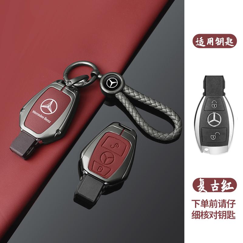 YHB3 Car Key Case Cover Shell Holder Protection For Mercedes Benz A B C S Class AMG GLA GLS CLA GLC GLK W176 W221 W204 W205 W463 W212