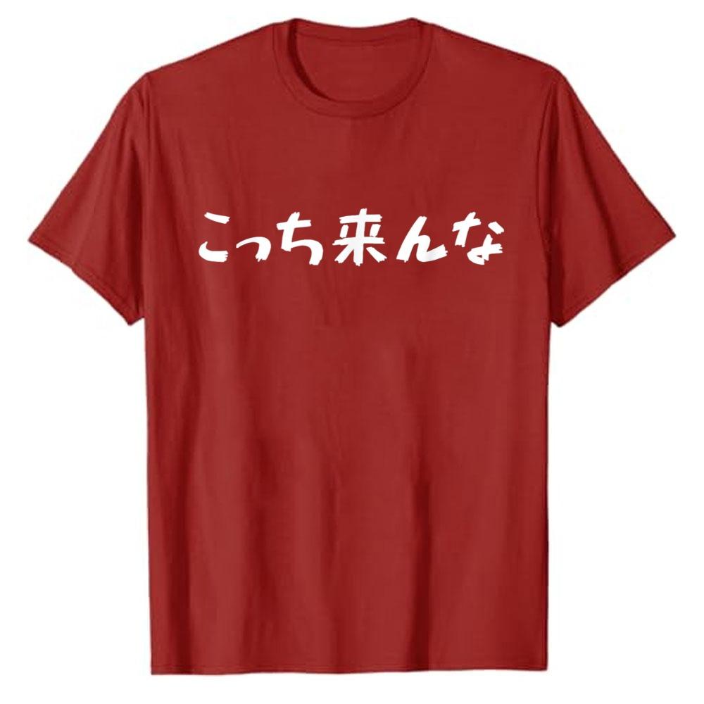 Japanese Handwritten Funny Hiragana Vertical Text Graphic Cotton T Shirt Minimal Anime Streetwear Short Sleeve Unisex Casual Tee