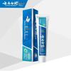 Yunnan Baiyao Feuchtigkeitsspendende Minz-Zahnpasta