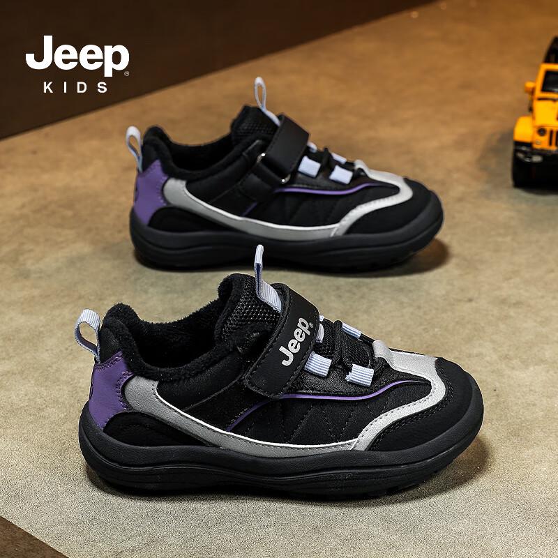 Jeep Kids' Warm Outdoor Plush-Lined Winter Shoes