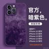 Applicable To Iphone11 Mobile Phone Case, New Apple 11promax Case 11pro, Super Fire 11 Anti-drop Cover 11pro.