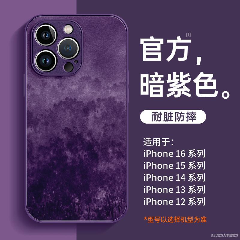 Applicable To Iphone11 Mobile Phone Case, New Apple 11promax Case 11pro, Super Fire 11 Anti-drop Cover 11pro.