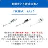 Omron Electronic Thermometer MC-687 Series Speed Temperature Measurement 15 Second Prediction Case Included Washable Tip Kenonkun MC-688 White