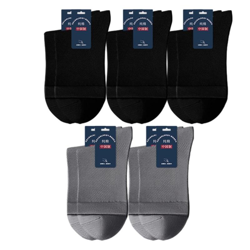 1/5Pairs Men's Running Ankle Socks Summer Mesh Crew Socks Casual Dress Socks Solid Color Breathable Bamboo Booties Socks