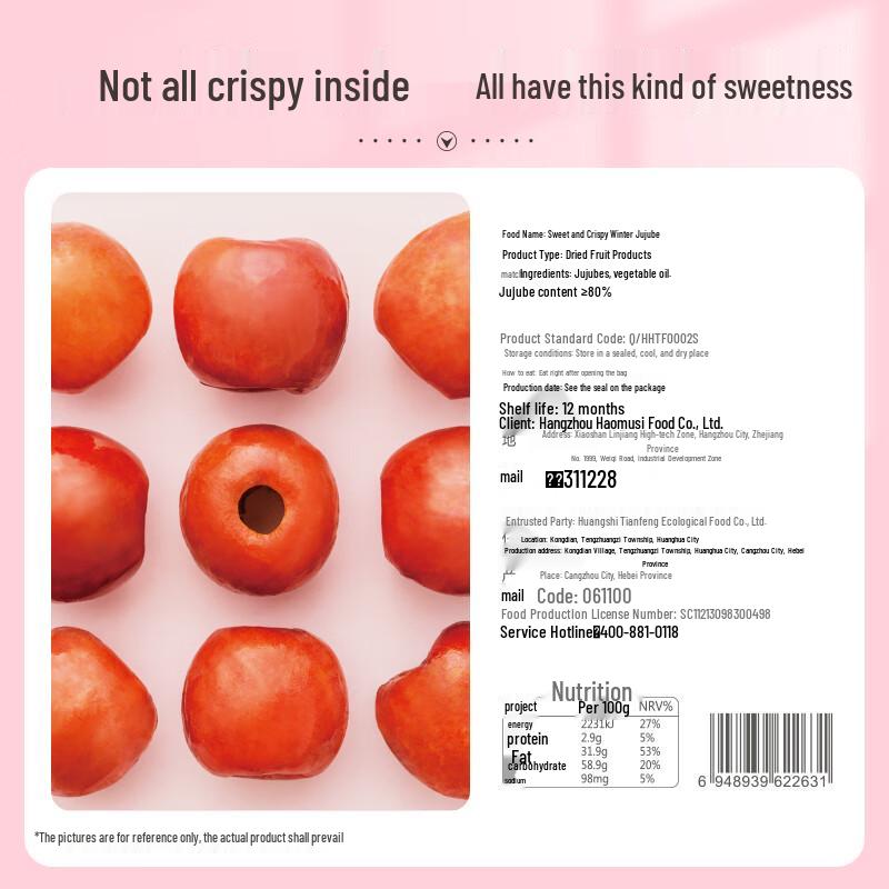 Baicaowei Premium Date Snacks & Treats