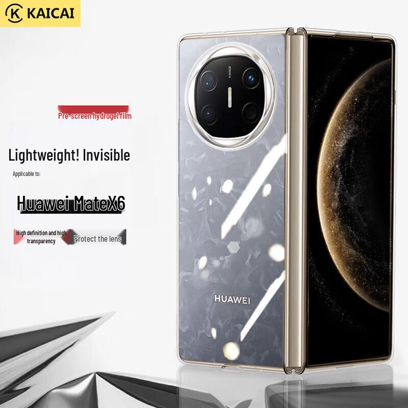 

Huawei Mate X5/X6 Ultra-Thin Transparent Folding Phone Case