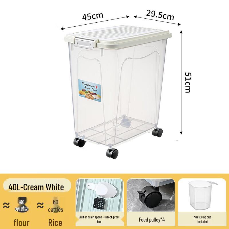 Nano Flour & Rice Storage Container