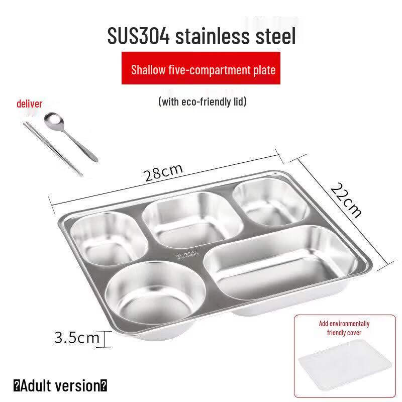 Qīwēi 304 Stainless Steel Four-Grid Divided Lunch Box