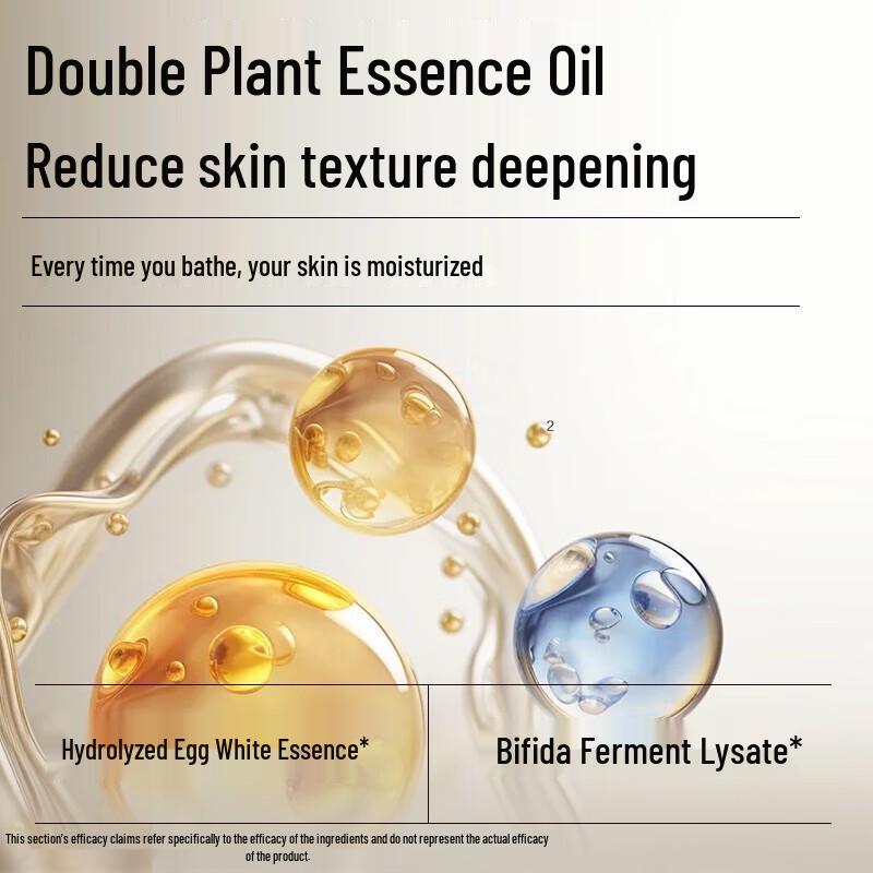 Baitai Firming & Bouncy Body Wash