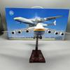 42см 1:Модель у масштабі 200 для транспортного літака Антонов Ан-225 Мрія, літак, смола, пластик, копія, колекційна виставкова робота