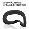 ELECOM Oculus Meta Quest 2 Compatible Face Cover Silicone Black VR-Q2FC01BK