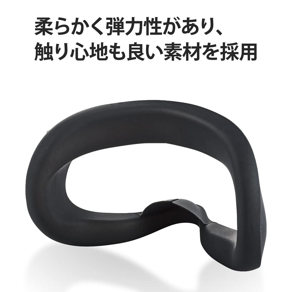 ELECOM Oculus Meta Quest 2 Compatible Face Cover Silicone Black VR-Q2FC01BK