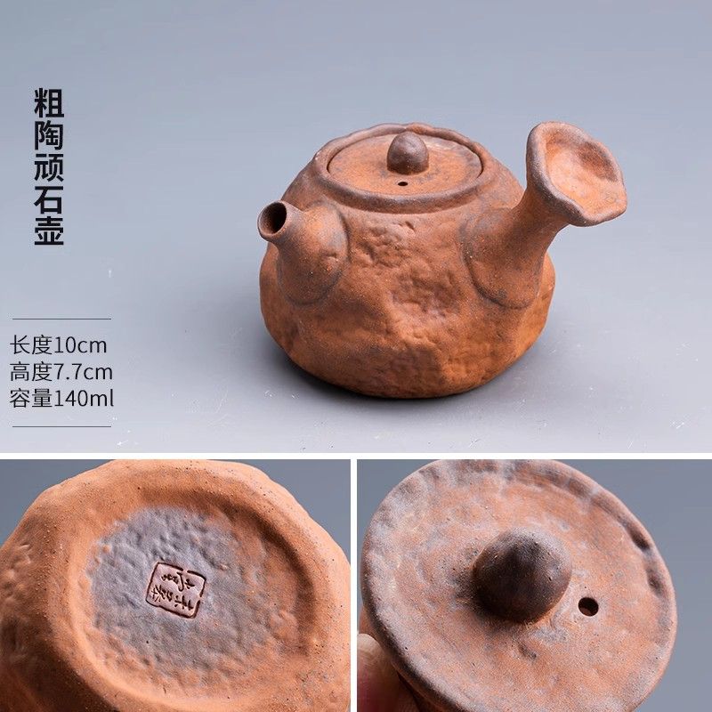 Japanese-Style Handmade Teapot - Retro Coarse Pottery Stoneware, Portable Ceramic Teaset for Kungfu Tea