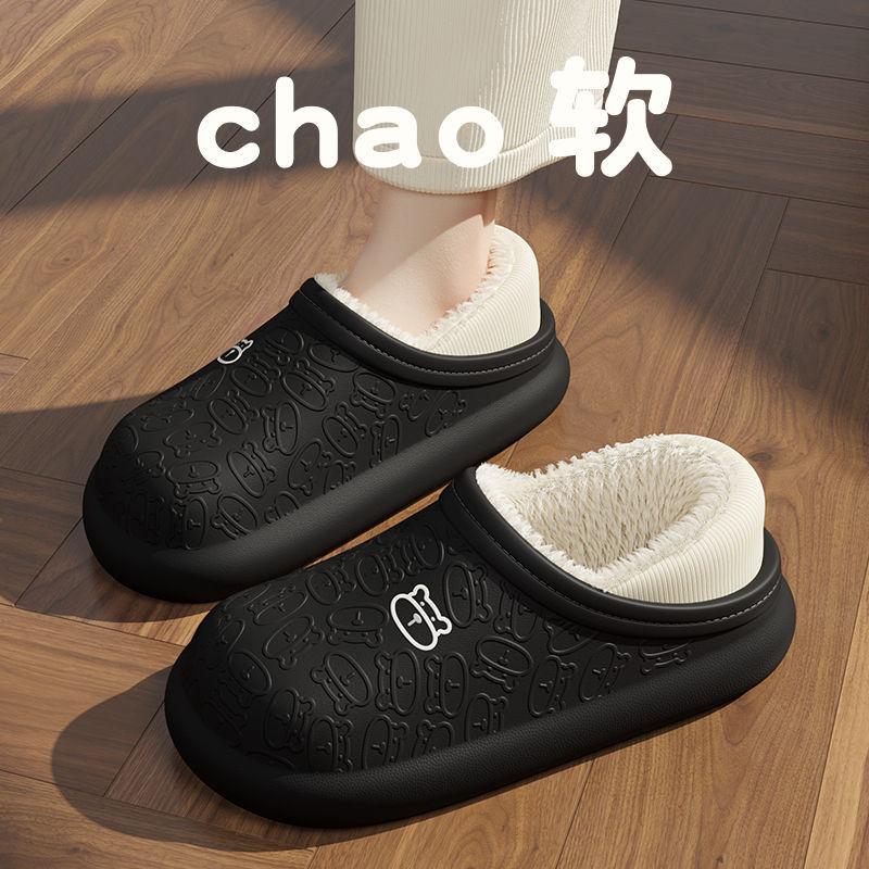 

New waterproof outer cotton slippers men s and women s winter bags and indoor home non-slip velvet cotton shoes winter 40-41 [Suitable for 39-40 feet]