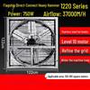 Qiu Qiao Industrial Negative Pressure Exhaust Fan