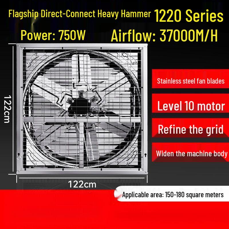 Qiu Qiao Industrial Negative Pressure Exhaust Fan