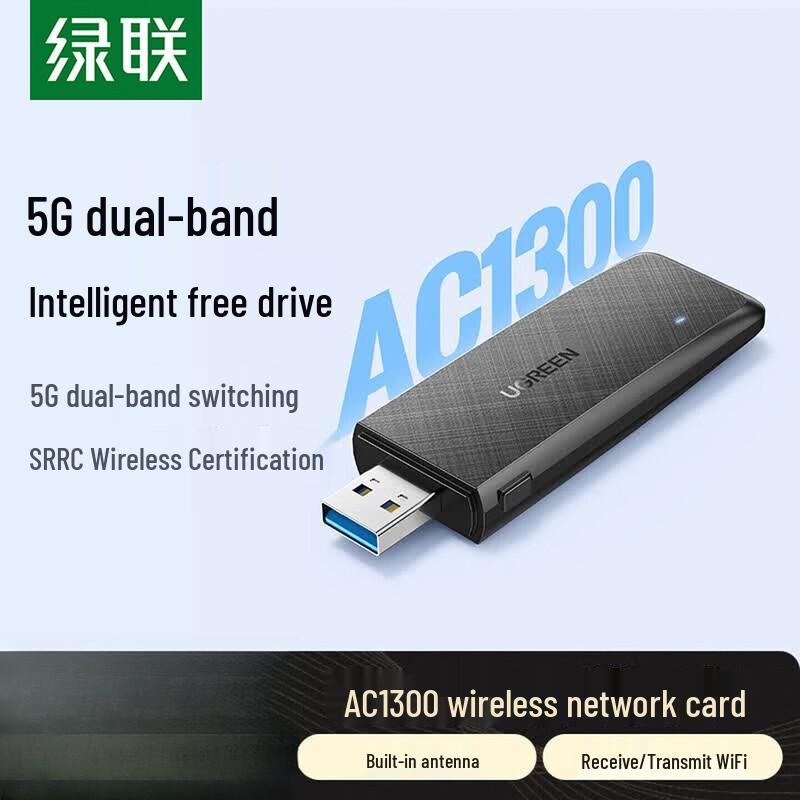 

UGREEN CM492 AC1300 Driver-Free USB WiFi Adapter (CN version)