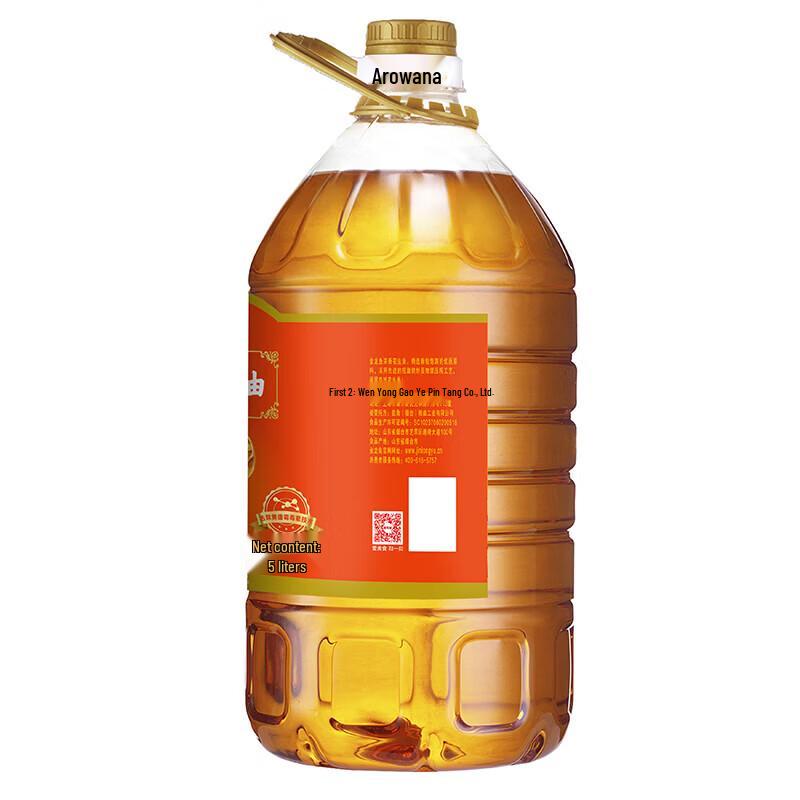 Arowana Rich Aroma Peanut Oil, 5L