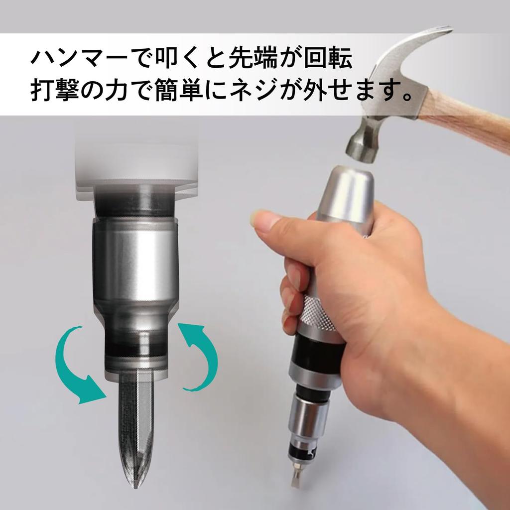 Krovat Shock Driver and Impact Driver Set with and Case for Removing and Breaking Screws and Rotating Manual 7-Piece Case, Hammer, Bits, Rust,