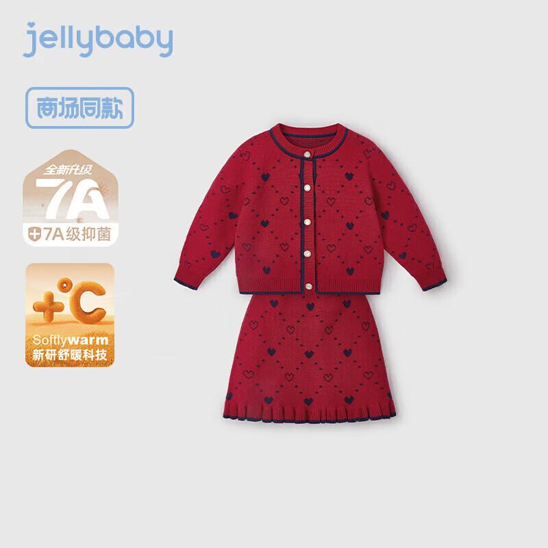 JELLYBABY Girls  Chic Heart Thermal Knit Jacket & Skirt Set S