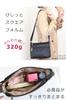 Memezawa Bags Women's Mini Shoulder Bag, Small, Crossbody, Lightweight, Popular, Stylish, Cute, Nylon, Lightweight, 55006, Black (10)