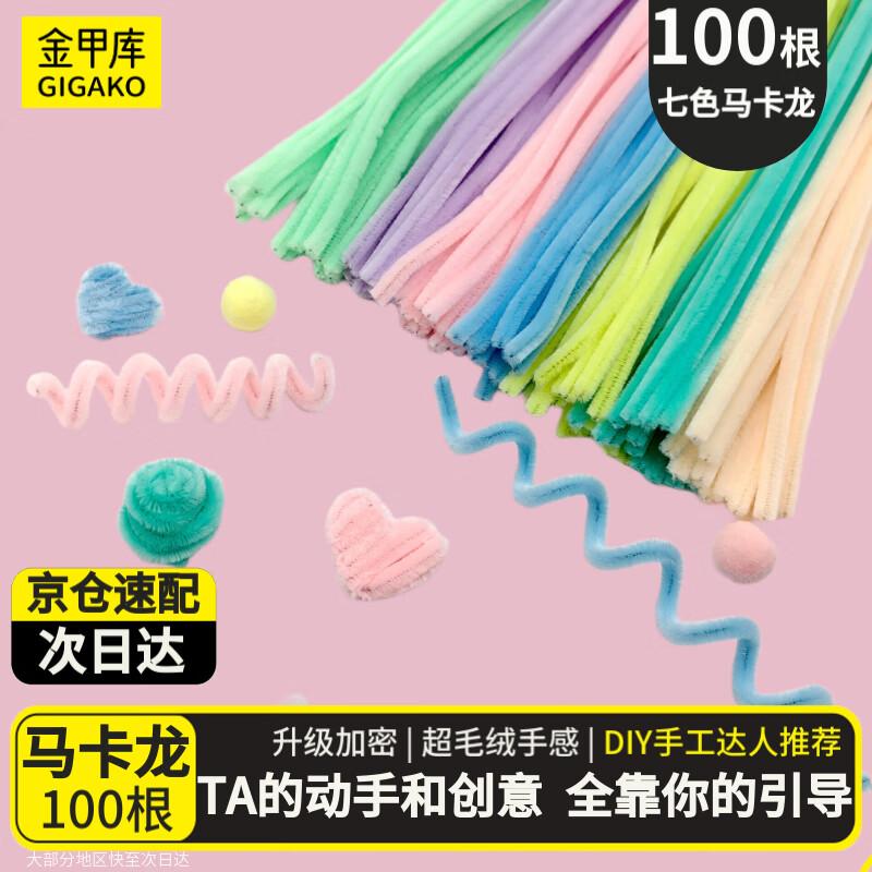Fluffy DIY Craft Pipe Cleaners