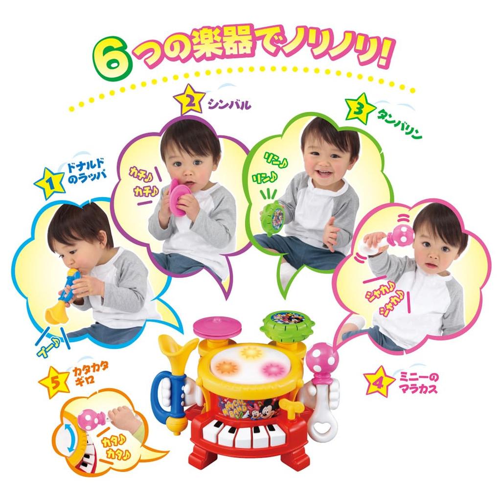 Takara Tomy Magical Band, Rhythm Play, W310 X H220 X D265mm, Multicolor