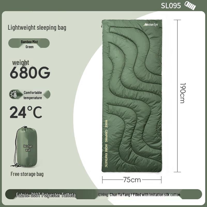 Beishanlang Lightweight Summer Sleeping Bag & Quilt