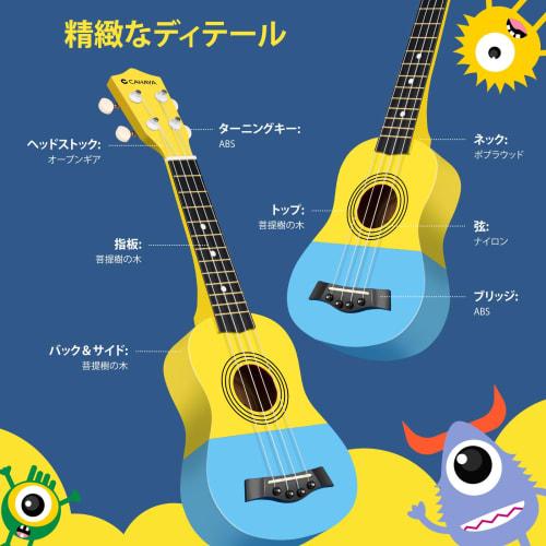 CAHAYA 21-inch Soprano Ukulele Beginner Set with Cartoon Pattern, Nylon Strings, and Linden Wood Finish. 3-Year Warranty. Includes 6-Piece Accessory S