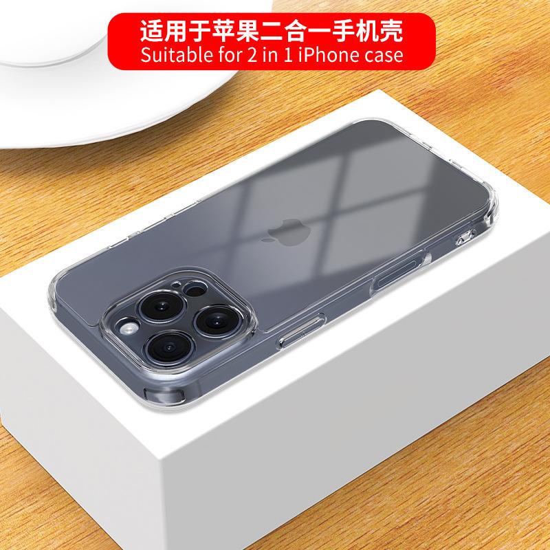 Applicable iPhone 17pro transparent magnetic mobile phone case apple 16/14/15 high transparent pc two-in-one scratch-proof