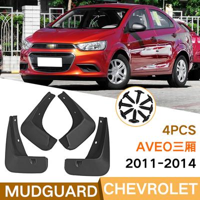Mud Flaps For Chevrolet 11-14  MudFlaps Front Rear Fender Car