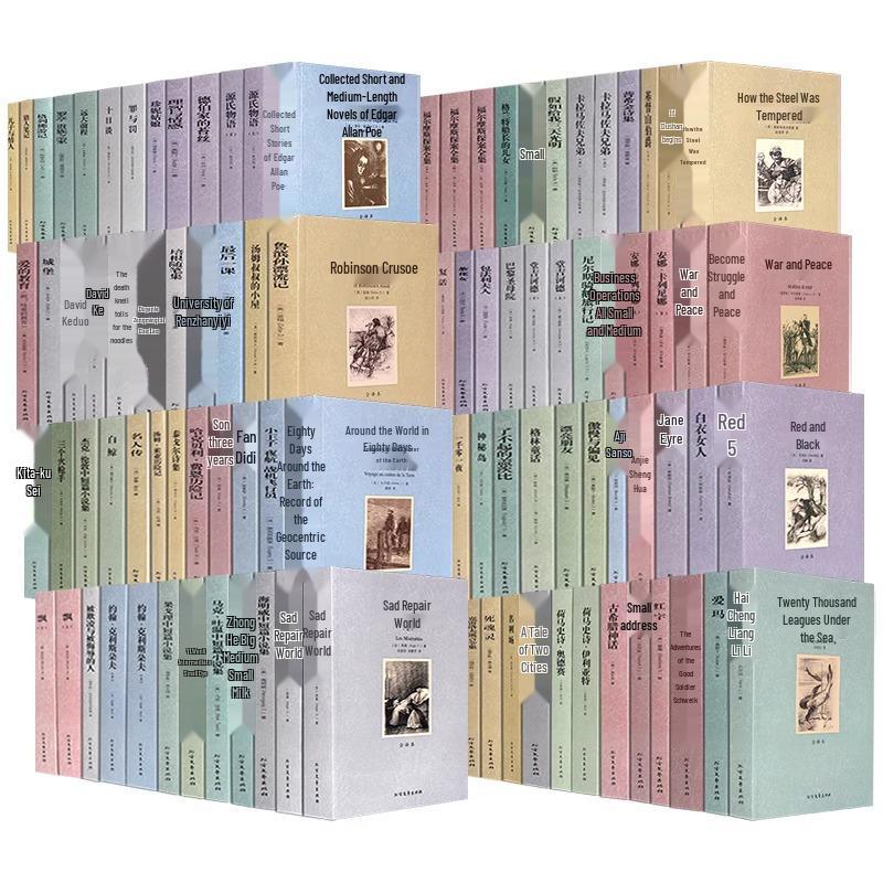 World Literature Classics: How the Steel Was Tempered, Twenty Thousand Leagues Under the Sea, Childhood, Jane Eyre