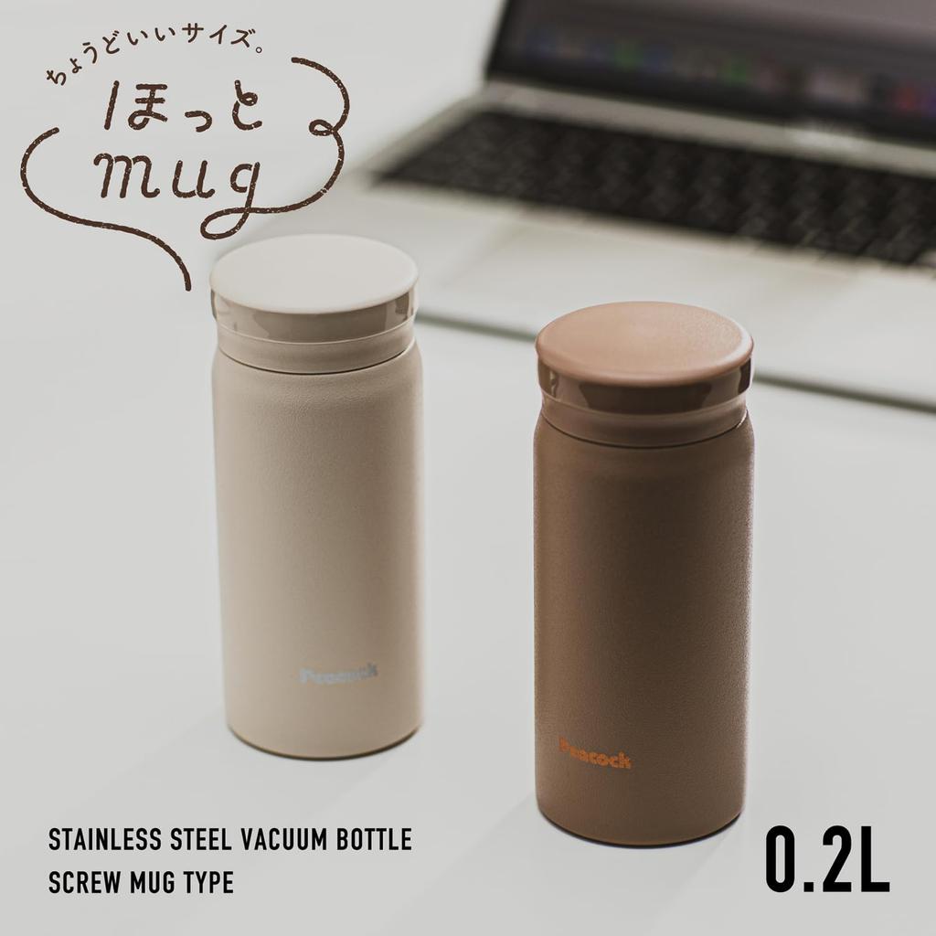 Peacock Thermos Industry Peacock Water Bottle 200ml Cold Small Coffee Mini Easy To Stainless Steel Mug Mocha Brown T (The-peacock) Insulated,