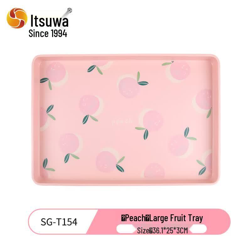WUHE Rectangular Melamine Serving Tray