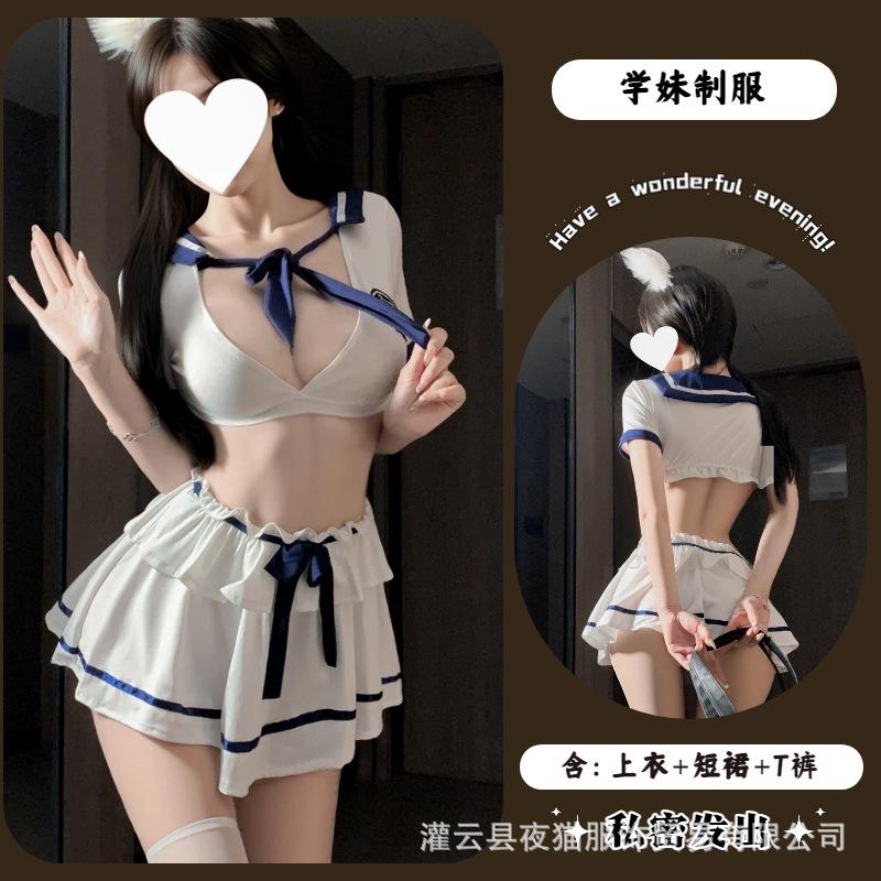Night Cat Pure Desire Cute Bow Sexy Lingerie Sexy Deep V Uniform Cosplay Sweet Girl Short Skirt No-Take-Off