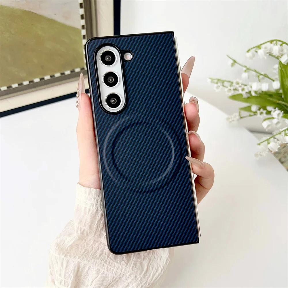 For Magsafe Magnetic Wireless Charging Phone Case for Samsung Galaxy Z Fold 6 5 4 3 Luxury Carbon Fiber Leather Protective Cover