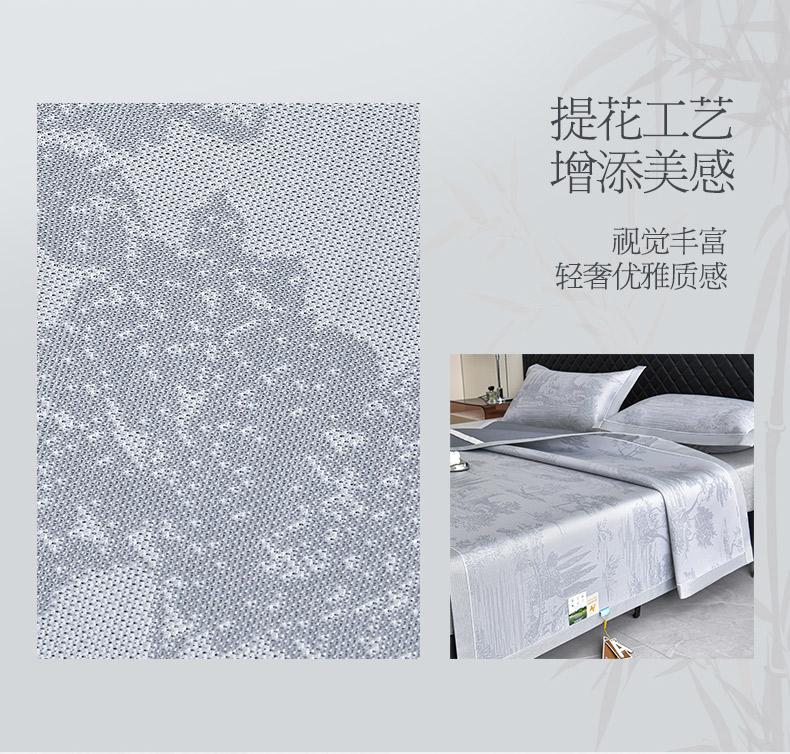 Thickened high-end A-class double PE high cooling cooling mat three piece set large jacquard ice silk mat cooling mat student dormitory mat