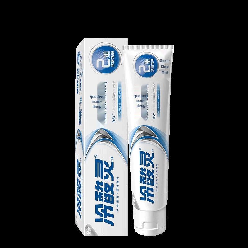 Lasanling Anti-Sensitive Toothpaste