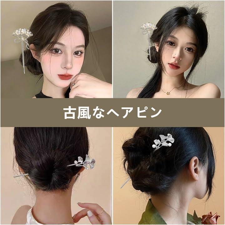 Kanzashi Hairpin [Set of 2] Single Prong Hair Accessory Handmade Classical Hair Clip Gift for Graduation, Wedding, Coming of Age Ceremony, Everyday