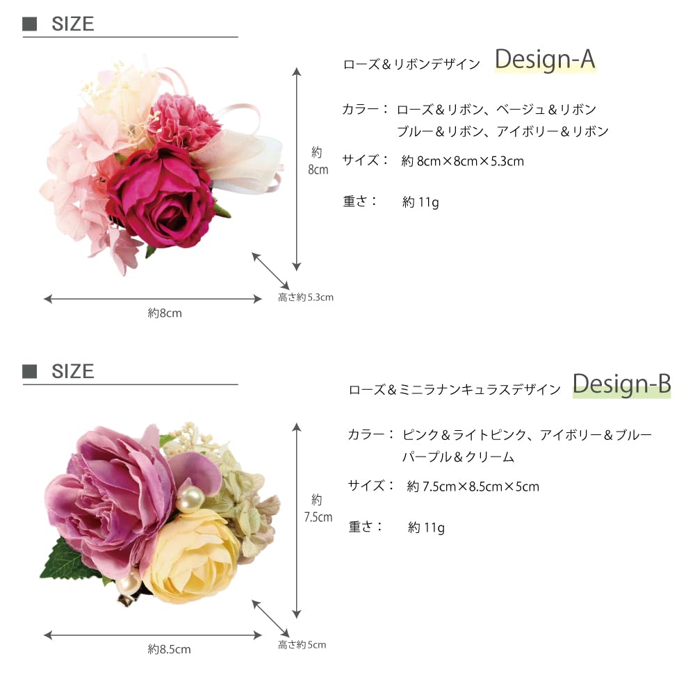 Made in Japan Rose Corsage Brooch Small Clip Formal Entrance Ceremony Graduation Ceremony Wedding Small Bouquet Style Suitable for Children