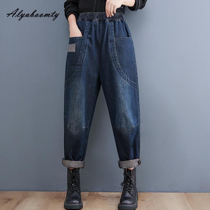 Korean Style Women Streetwear Jeans Elastic Waist Casual Loose Denim Trousers With Pockets Basic Blue Black Ladies' Jeans