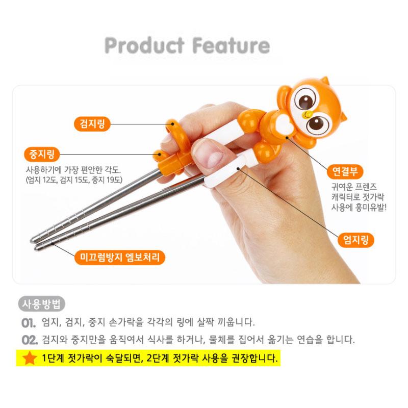 EDISON Friends 3D Stainless Training Chopsticks Step 1 Right-Handed – Lion Haion