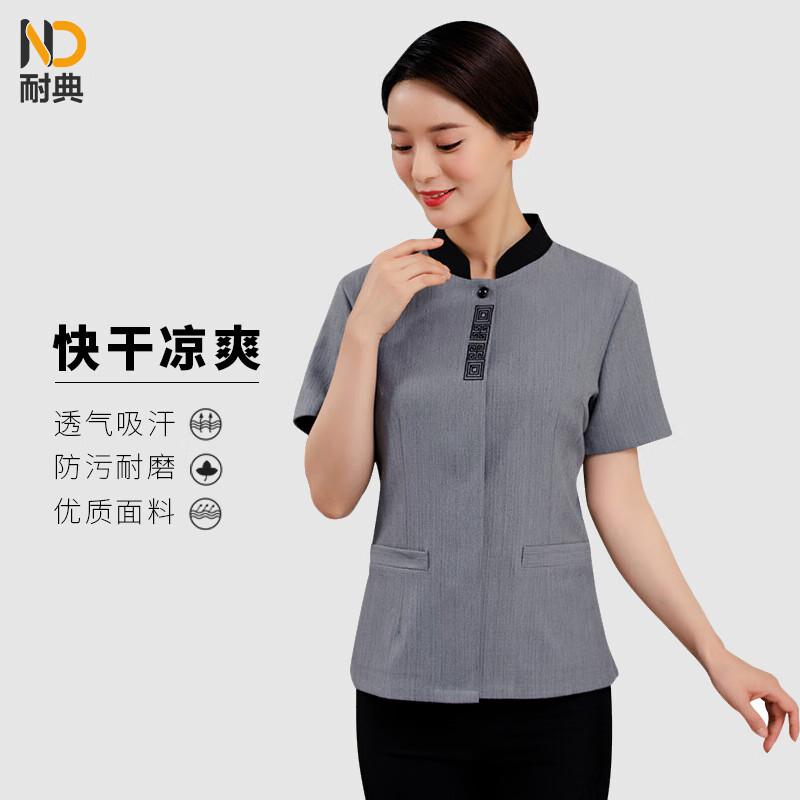 

Women s Short-Sleeve Linen Check Cleaning Uniform Top 2XL
