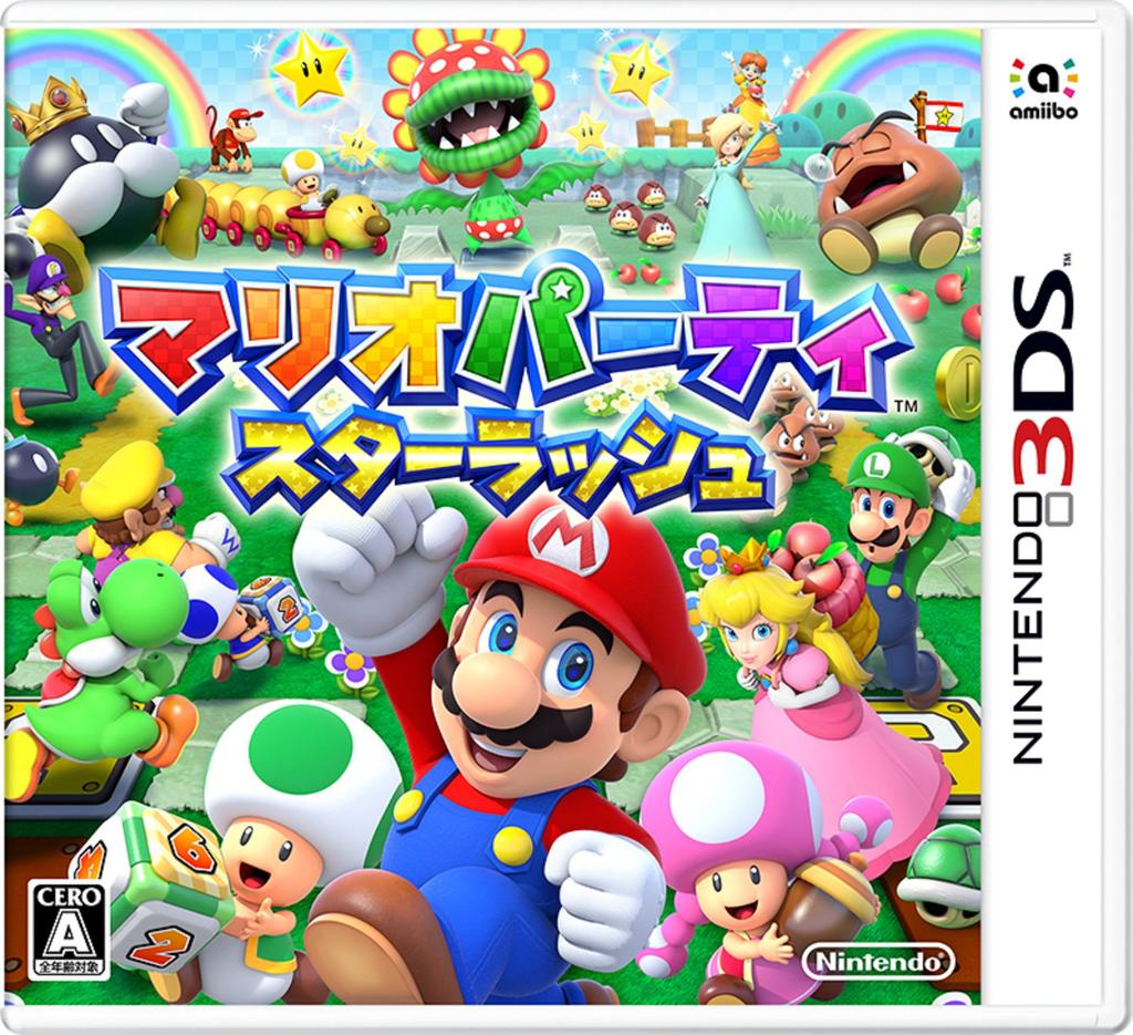 mario party star rush