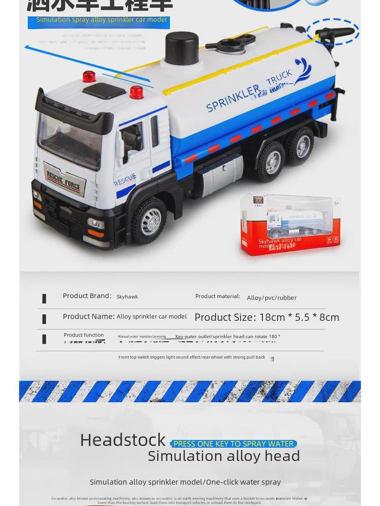 Large Sprinkler Truck Toy: Engineering Pull-Back Water Spray Vehicle for Kids