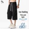 Men's Loose Fit Ice Silk Capris Beach Shorts
