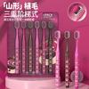 Cherry Bear Mountain Soft Toothbrush, Suitable for Travel and Family Use, Suitable for Deep Oral Cleaning for Men and Women