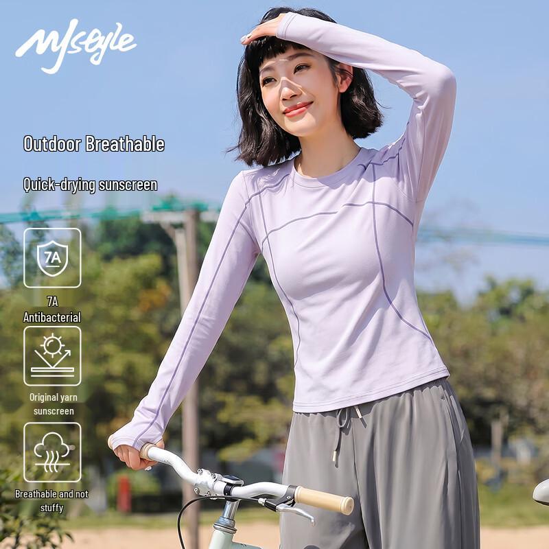 MJ STYLE Women's Cooling Sun Protection Quick-Dry Long Sleeve T-Shirt