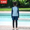 Yuke Children's Boys' Two-Piece Quick-Dry Swimsuit