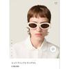 Used Miu Glimps Sunglasses